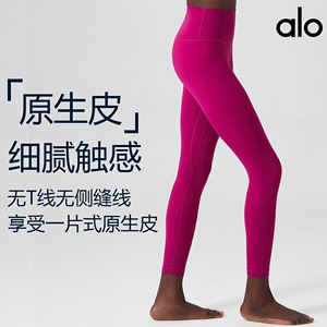 aloyoga瑜伽裤新款裸感一片式显瘦高弹收腰提臀跑步运动健身裤无T