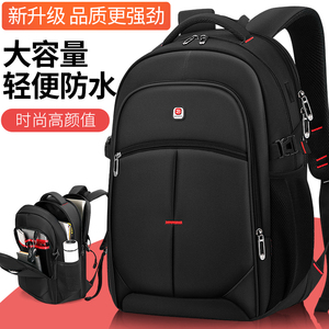 巴朗双肩包大容量旅行背包初高中小学生书包男女电脑旅行通勤包包
