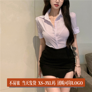 性感V领低胸修身紧身白色衬衫女夏短袖衬衣职业套装工作服OL制服