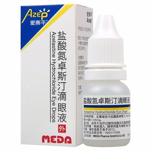 爱赛平 盐酸氮卓斯汀滴眼液6ml：3mg 适用于治疗过敏性结膜炎引起的眼部刺痛症状