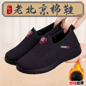 老北京布鞋女棉鞋加绒保暖防滑一脚蹬平底二棉鞋女式舒适老人鞋子