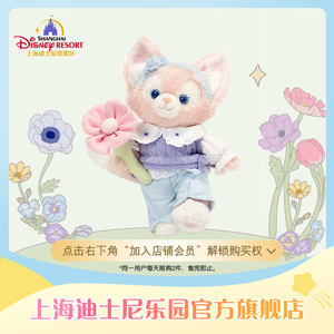 上海迪士尼2024春日达菲玲娜贝儿毛绒玩具儿童节礼物乐园旗舰店