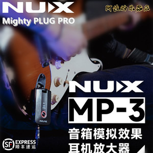 【阿佐的乐器店】NUX 纽克斯MP-3音箱模拟效果耳机放大器静音练习