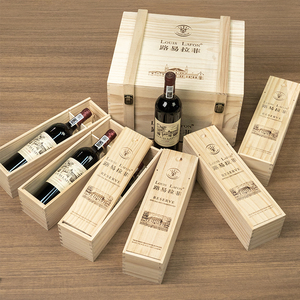 路易拉菲LOUIS LAFON 2008法国红酒原酒进口干红葡萄酒整箱礼盒装