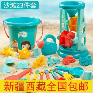 新疆包邮专区儿童沙滩玩具套装宝宝戏水玩沙决明子沙漏大号铲子