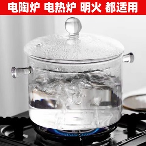 。洗茶杯容器皿电陶炉专用加热消毒锅壶茶具煮杯器玻璃茶洗带盖大