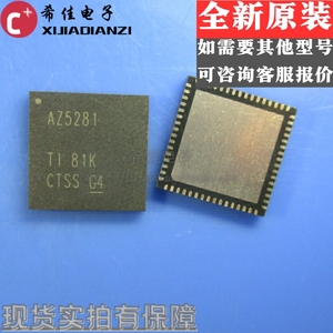 全新正品 ADS5281 ADS5281IRGCR AZ5281 12位八通道ADC芯片
