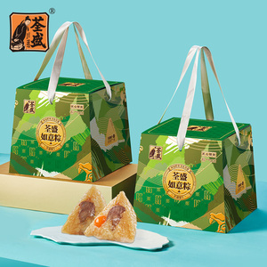 荃盛粽子礼盒装如意蛋黄鲜肉粽端午节送人礼品员工福利公司团购