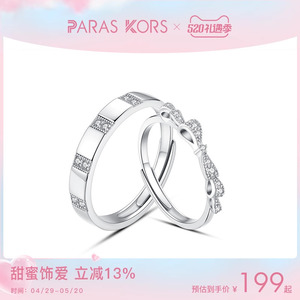 ParasKors PK童话对戒情侣戒指蝴蝶结原创纯银一对轻奢情人节礼物