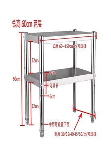 304不锈钢架二层60高厨房置物架落地收纳架简易菜架子烤箱架锅架
