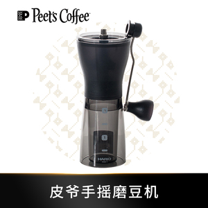 0Peets coffee皮爷手摇磨豆机HARIO咖啡磨R豆机手动粉碎磨粉机0