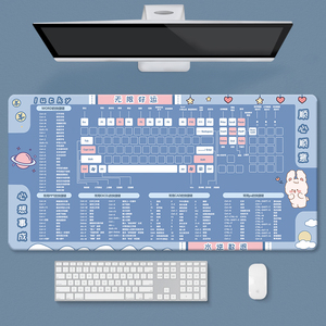 鼠标垫子女生超大号ps电脑桌垫键盘手托办公桌面垫定制桌面延长板