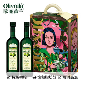 欧丽薇兰特级初榨橄榄油750ML*2设计师联名礼盒送礼高端食用油