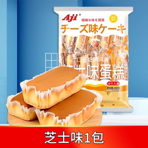 临期特价 AJI日式风味小蛋糕芝士味早餐点心休闲办公室小零食180g