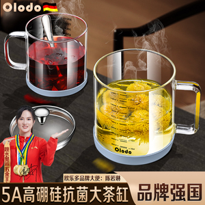 超大容量玻璃杯耐高温水杯带盖子茶杯创意带刻度大茶缸透明饮水杯
