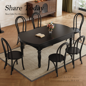 法式实木餐桌美式复古可变圆桌方圆两用可伸缩折叠餐桌椅套装黑色