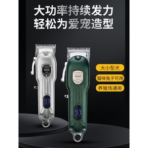 日本MUJIE宠物剃毛器电推剪大功率电推子泰迪狗猫大型犬专用剃刀