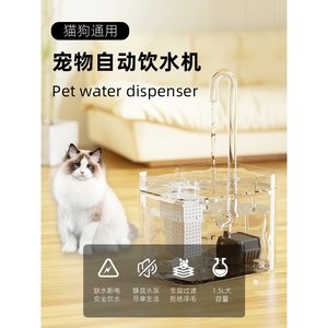 日本MUJIE宠物猫咪饮水机自动循环流动饮水器小猫狗狗水盆喂水碗