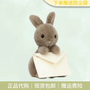 jellycat信使小兔信封兔子可爱毛绒玩具安抚玩偶送礼代购现货礼物