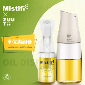 Mistifi 喷油瓶玻璃经典版喷油壶厨房食用橄榄油喷壶油壶包邮