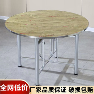 圆桌面加转盘家用12人折叠圆一米1.2米1米8两米中式餐厅大圆餐桌