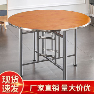 圆桌折叠桌子一米大型可转折叠餐桌15人大圆桌面直径1米小圆餐桌