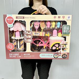 幼儿园女孩雪糕车甜品屋糖果过家家玩具益智儿童奖励礼物礼盒包装