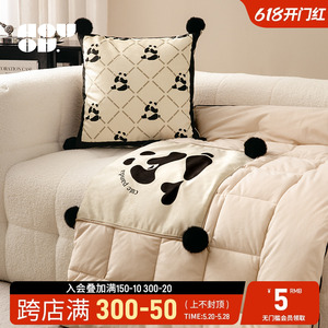 熊猫花花沙发抱枕被两用车载毯子二合一办公室可折叠空调被午休毯