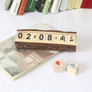 日期摆件年月日可调日期牌数字日历拍照幼儿园桌面木头装饰北欧款