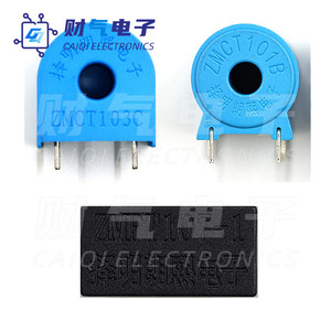微型精密电流互感器 ZMCT103C ZMCT101B ZMPT107-1 质保 传感器