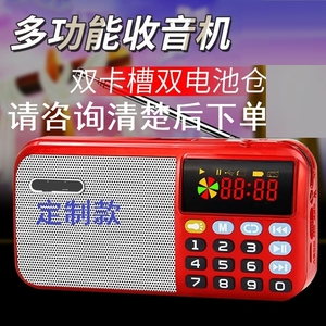 音容T6686调频收音机老人插卡音箱便携式播放器唱诗机双电池现货