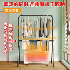 取暖器烘衣架油汀电暖气片烘衣服毛巾升降置物架石墨烯隔离晾衣架
