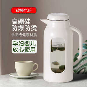 日本进口冷水壶玻璃耐高温家用防爆防摔泡茶壶大容量凉水杯晾凉