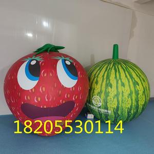 PVC充气南瓜气模充气N黄瓜土豆花菜番茄蔬菜气模水果升空气球定制