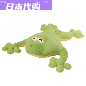 日本FSpapa蛙公仔超大青蛙玩偶睡觉抱枕床上毛绒玩具娃娃男女孩