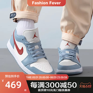 Nike耐克AirJordan1Low蓝白色低帮AJ1新款女休闲篮球鞋DC0774-164