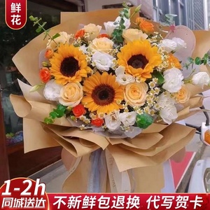桂林六一儿童节向日葵生日礼物花平乐兴安资源永福县同城鲜花速递
