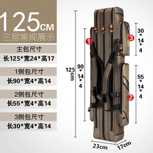 鱼具海竿包包杆包渔包多功能鱼包加厚渔具包轻便型鱼竿包防水钓鱼