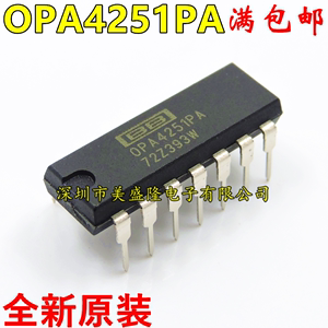 原装 OPA4251PA OPA4251 直插 DIP14 运算放大器 全新进口运放IC