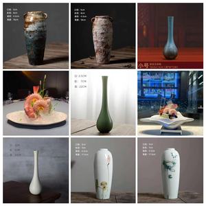 刺身干冰瓶三文鱼摆件干冰盅创意小花瓶陶瓷装饰瓶姿造装饰背景瓶
