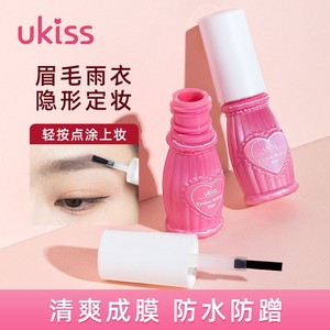 UKISS眉毛雨衣定型液眉胶野生眉防水防汗不脱色持久染眉膏眉笔女