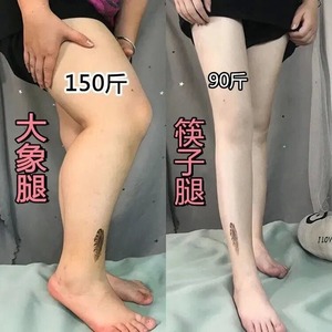 瘦腿神器大腿小腿燃脂貼减大象腿根部脂肪美腿机消除学生粗腿肌肉