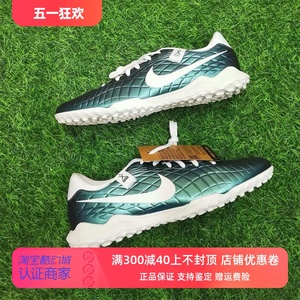 Nike耐克男女鞋2024夏季新款传奇10TF钉鞋30周年足球鞋FQ3245-300