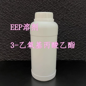 【现货供应】EEP溶剂 EEP 3-乙氧基丙酸乙酯EEP 可分装