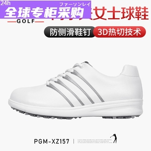 日本FS  新品 高尔夫球鞋 女士防水鞋子 超纤皮女鞋 防侧滑鞋钉