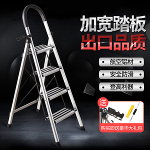 铝合金家用折叠梯可伸缩梯子多功能人字梯室内梯子加宽踏板便携梯