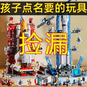 中国航天飞机火箭积木男孩军事拼装益智玩具模型儿童拼图生日礼物
