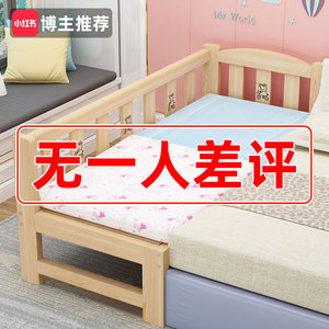 儿童床拼接床实木加宽床边男孩女孩小床带护栏婴儿床加床拼接大床