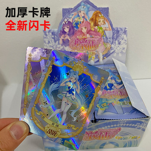 正版淘米小花仙卡牌精灵王卡片收藏包SP闪卡动漫公主女孩玩具礼物