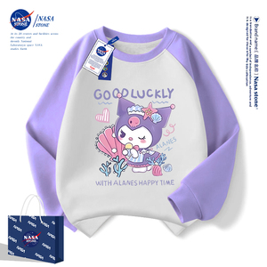 NASA库洛米女童卫衣春秋款2024新款紫色插肩长袖女孩洋气儿童春装